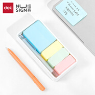 紐賽（NUSIGN）便利貼套裝帶盒單手撕便簽紙條德國(guó)創(chuàng)意設(shè)計(jì)大小號(hào)彩色組合百事標(biāo)記記事記事本NS116