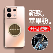 凡盾 紅米note13手機殼磨砂殼小米note13ProPro保護套Pro+男軟硅膠殼磁吸外殼防指紋 【蘋果粉】+全屏保護膜 紅米note13 Pro