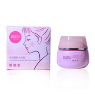 柏美姿嬰兒肌嘟嘟肌保濕補水洗潔面柔膚水乳液童素顏BB面霜保濕套裝全套 保濕嫩膚水凝霜60g