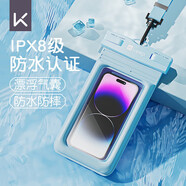 Keep手機(jī)防水袋可觸屏游泳外賣專用密封袋漂流潛水溫泉掛繩掛脖手機(jī)套