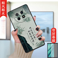 億博睿適用華為暢享60x手機殼huawei個(gè)性創(chuàng  )意STG-AL00硅膠男女STGAL全包防摔暢想六十6ox榮耀外殼x5G 順風(fēng)順水 收藏配【全屏鋼化膜】 暢享60X