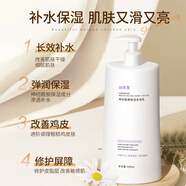 謎草集美白身體乳玻尿酸滋養(yǎng)潤膚露留香保濕皮膚緩解干燥 神經(jīng)酰胺身體乳500ml