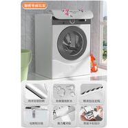 卡薩帝Casarte10公斤滾筒洗衣機(jī)套C1HU10G3防水防曬罩子防塵 單面涂銀-花鳥 卡薩帝812公斤免洗抗污款