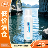 比度克BEDOOK終結痘痘潔面泡150ml 氨基酸深層清潔潔面泡沫【臨期清倉】