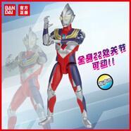 BANDAI萬代兒童玩具男孩禮物發(fā)聲超可動迪迦奧特曼復(fù)合型67742