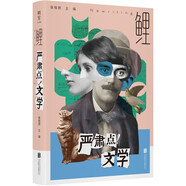 鯉·嚴(yán)肅點(diǎn)！文學(xué)（《鯉》十五周年，全面改版歸來(lái)！張悅?cè)恢骶帲浦Z、雙雪濤、刁亦男、馬伯庸等一線創(chuàng)作者，多手聯(lián)彈，探索文學(xué)新可能）