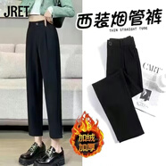 JRET加絨黑色西裝褲女夏秋冬季小個(gè)子煙管褲高腰職業(yè)九分哈倫休閑褲女 黑色長(cháng)褲煙管褲/[紐扣松緊腰] 加絨 3XL 體重141-150斤