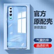 華為（HUAWEI）華為P30原裝手機(jī)殼P30pro新款透明p3o硅膠保護(hù)套全包鏡頭防摔軟殼 透明持久不發(fā)黃超薄氣囊全包1個(gè) 華為 P30