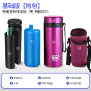秘密盒子（SECRETSBOX）放胰島素冷藏盒隨身攜帶車(chē)載小冰箱便攜式冷藏杯智能制冷杯