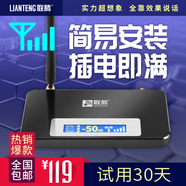 聯(lián)騰手機(jī)信號(hào)增強(qiáng)接收器加強(qiáng)器擴(kuò)大放大強(qiáng)器移動(dòng)聯(lián)通通話山區(qū)家用室內(nèi) 2023增強(qiáng)款