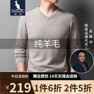 袋鼠 純羊毛衫男厚款男士秋冬新款全羊毛針織衫寬松套頭純色圓領(lǐng)毛衣 米駝色-2211（V加厚款） 160/S/100(建議100斤下)