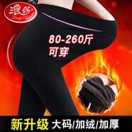 浪莎大碼打底褲女秋冬季加絨加厚外穿踩腳胖mm200斤加肥加大保暖彈力 踩腳【500厚款一體褲】 1條 2XL 加大碼（120-220斤）