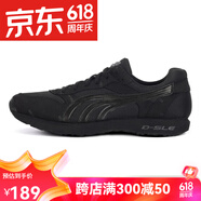 多威迷彩鞋男女訓(xùn)練作訓(xùn)跑鞋超輕緩震耐磨跑步運(yùn)動(dòng)鞋 黑色 42