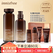 悅詩(shī)風(fēng)吟innisfree/悅詩(shī)風(fēng)吟紅茶多肽補水保濕水乳護膚套裝精熬夜 紅茶多