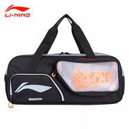 李寧LINING羽毛球包大賽贊助款方包雙肩背包耐水環(huán)保PU運動(dòng)包球拍隔熱 ABJU015-1  黑色  悅羽系列方包