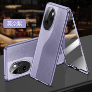 億姿 榮耀100手機(jī)殼100Pro保護(hù)套雙面玻璃外殼全包防摔有防窺款透明 防窺 素皮+玻璃款 莫奈紫 榮耀100Pro