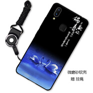 漢牌 適用vivo Z3手機(jī)殼Z3i保護(hù)套 防摔男女情侶卡通個(gè)性磨砂全包邊軟殼 偏偏喜歡你 vivo Z3/Z3i通用