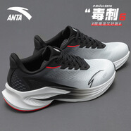 安踏毒刺7代丨男鞋減震跑步鞋男冬季新款防滑耐磨運動(dòng)鞋中考體測跑鞋6 【毒刺6-緩震回彈】純凈白/基礎黑 43 【正品保障 假一罰十】