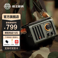 貓王音響貓王音箱1-0101BK收音機野性jeep便攜無線金屬吉普藍牙音響迷你戶外低音炮 野性jeep