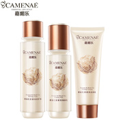嘉媚樂（CAMENAE） 酵素紅茶組合套裝面部護(hù)膚潔面水乳液面霜精華液 酵素紅茶潔顏乳+臻顏水+臻顏乳