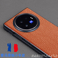 殼潮界【奢級小牛皮】vivoXFold3Pro手機殼折疊屏真皮荔枝紋xfold3折疊屏時(shí)尚高端皮套商務(wù)男女保護套 愛(ài)馬橙 vivo X Fold3Pro