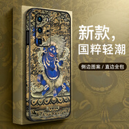 彩繪師 適用華為P40Pro+手機(jī)殼5G國潮中國風(fēng)P30Pro全包防摔側(cè)邊皮套保護(hù)套硬殼創(chuàng)意男女新款 華為P40Pro【不動(dòng)明王】鏡頭全包