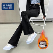 棉致簡約修身微喇叭褲小個子矮個子高腰直筒牛仔褲女 黑色179長褲[高質(zhì)量] 加絨 32 _建議139-144斤