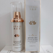 俏迪姿安膚呵護凝膠精華乳精華霜美肌液三件套 俏迪姿安膚沁潤水85ml