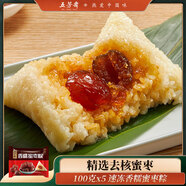 五芳齋 速凍蜜棗粽 100g*5只 嘉興粽子甜粽端午粽子早餐食品