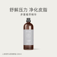 匯美舍（PrettyValley）人參青檸頭部按摩油200ml 200ml