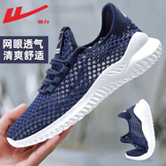 回力男鞋網(wǎng)鞋男夏季鞋子男薄款透氣網(wǎng)面鞋軟底運動(dòng)鞋男網(wǎng)眼鏤空休閑鞋 藏青色【網(wǎng)孔透氣】 42