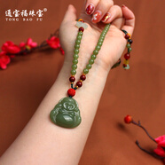 通寶福天然和田玉項(xiàng)鏈玉佛公吊墜女款玉石彌勒佛玉墜玉珠子掛繩毛衣鏈 淺晴水佛公一套（帶鑒定證書(shū)）