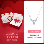本詞925銀月光石天使項鏈女生生日520情人節禮物送女友閨蜜時(shí)尚首飾品 項鏈+告白情書(shū)禮盒/免費刻字 默認1