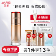 丸美（MARUBI）護(hù)膚品套裝彈力蛋白凝時提拉緊致淡化細(xì)紋補(bǔ)水保濕化妝品 丸美凝時緊致BB霜35g
