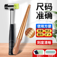 鐸派港度戒指圈戒指棒手指尺寸大小測(cè)量號(hào)碼戒指矯正整形調(diào)節(jié)修復(fù)工具 銅戒指棒+膠錘+拋光棒/布
