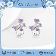 KAiLA雙蝶共舞 發(fā)光蝴蝶耳釘925銀耳環(huán)女小眾耳飾高級感七夕情人節禮物 雙蝶共舞·耳釘【熱銷(xiāo)款】紫色