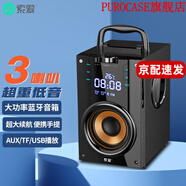 索愛（soaiy） Q22藍(lán)牙音響高音質(zhì)音箱無線家用店鋪專用大音量k歌戶外廣場舞便攜式小型重低音炮 Q22炫酷黑 官方標(biāo)配