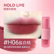 Hold live小粉凍唇釉霧面啞光口紅秋冬粉色唇泥顯白學(xué)生不易沾杯 H06鹽白桃
