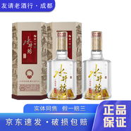 水井坊井臺 52度500ml/375ml 濃香型白酒 宴會用酒 500mL 2瓶 禮袋裝