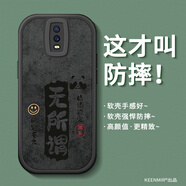 KEENMIROPPO R17手機殼R17 黑色-無所謂 OPPO R17 Pro