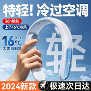 卡斐樂（Cafele）【全域冰感降溫】掛脖風扇脖子戴制冷空調(diào)隨身懶人小風扇便攜式戶外掛脖靜音風扇續(xù)航學生宿舍辦公 藍頂配款丨德國V9超高速靜音引擎丨720°上下冷風 店長承諾：超長頂配續(xù)航丨清涼超輕薄
