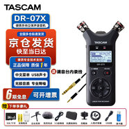 TASCAM達斯冠錄音筆DR05XP DR07XP DR40X便攜手持錄音機調(diào)音臺單反相機婚慶內(nèi)錄 DR07X（XY-AB可切換麥克風，內(nèi)置效果器）