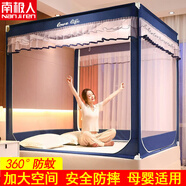 南極人寶寶防摔蚊帳架1.8x2米三開(kāi)門(mén)蒙古包蚊帳架1.5x2米雙人家用床圍欄 唯美-寶石藍【寶寶防摔款】 1.8*2.0m烤漆支架(送風(fēng)扇桿)