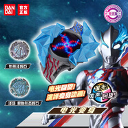 BANDAI萬(wàn)代奧特曼兒童玩具男孩生日禮物布萊澤手鐲（中文版）83451