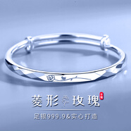 暮沉恒致銀手鐲女足銀手鐲9999銀飾女生實(shí)心銀鐲子?jì)寢屗团哑呦?jié)禮