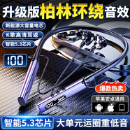 櫻鴻可插卡新款運動藍牙耳機無線后繞式跑步K歌耳返降噪高音質(zhì)超長續(xù)航手機通用 極光紫【K歌高清耳返*可插卡】 超長待機續(xù)航-無痛佩戴