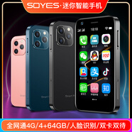 索野XS12【4G全網(wǎng)通】迷你學(xué)生智能手機(jī)純凈版安卓無游戲超薄可用5G卡青少年初中生專用超小備用機(jī) 幻夜黑4+64G