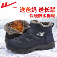 回力雪地靴棉鞋冬季加絨加厚保暖面包鞋女防水防滑中老年人棉靴鞋子男 藏青男-0621 44