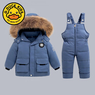 G.DUCKKIDS小黃鴨歐美版兒童羽絨服套裝男童女童1-6歲加厚兩件套戶(hù)外冬裝 藍色 100 cm