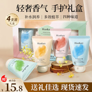 韓紀(jì)香氛護(hù)手霜禮盒保濕滋潤(rùn)防干裂伴手禮送老師男女友生日禮物 小胖墩護(hù)手霜40g*4支【禮盒裝】